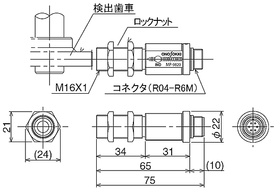 日本ONOSOKKI小野傳感器MP-9820　