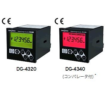 日本小野DG-4340計數器