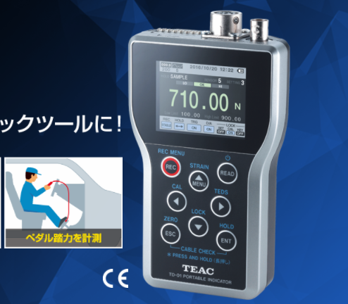 日本TEAC數(shù)字指示器TD-01 PORTABLE