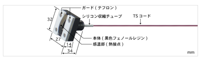 安立溫度計MG系列MG-11K-TS1-ASP磁鐵內置溫度傳感器