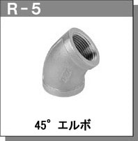 日本進口90彎頭RGL JOINT管接頭不銹鋼管件肘部R-4 R-4A