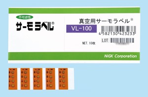 日本進(jìn)口nichigi日油技研測(cè)溫紙VL-100 VL-120 VL-140