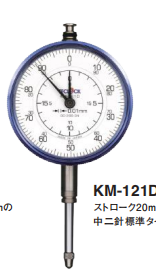 日本原裝得樂TECLOCK同心雙針型百分表KM-121D高精度百分表現(xiàn)貨