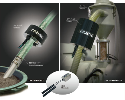 日本進(jìn)口高柳trinc靜電對策離子發(fā)生器吸塵器靜電消除器TAS-289 PEL-PI-038